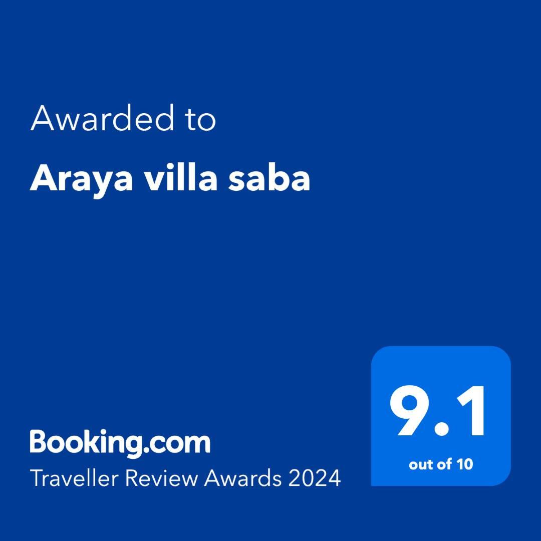 Araya Villa 萨巴 客房 照片